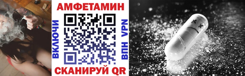 Амфетамин VHQ  Купить где  Лянтор 