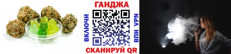 Купить где  Лянтор  Еда ТГК марихуана 