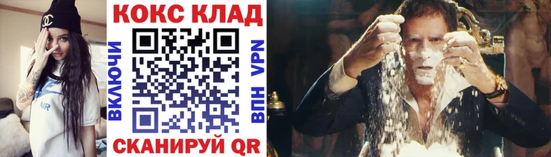 COCAIN 97%  Купить где  Лянтор 