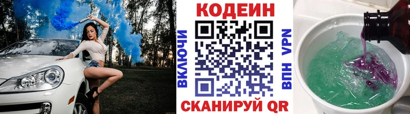 Купить закладки  Лянтор  Кодеиновый сироп Lean напиток Lean (лин) 