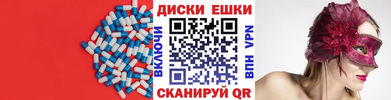 Ecstasy ешки  Купить закладки  Лянтор 