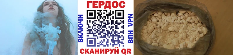 Купить  Лянтор  Героин Heroin 