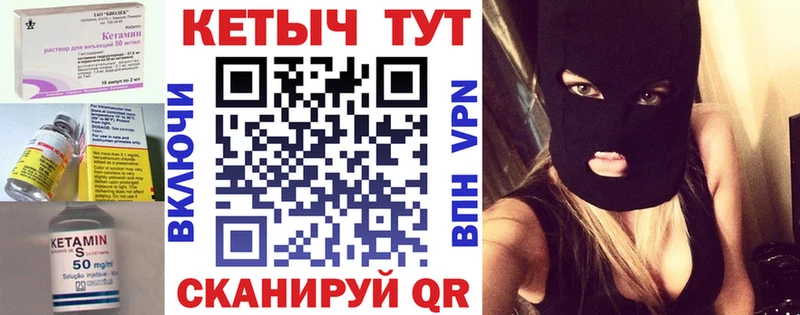 Кетамин ketamine  Купить где  Лянтор 