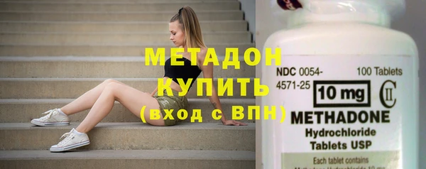 тгк Дмитров