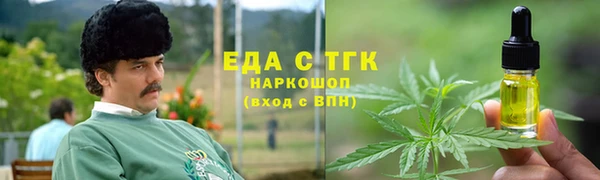 МДМА Елизово