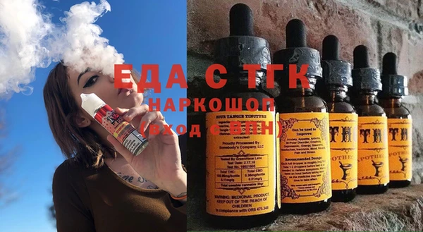 прущие крисы Ельня