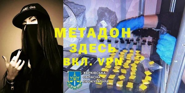 тгк Дмитров