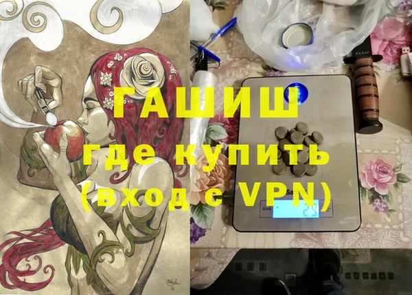 героин Дмитровск