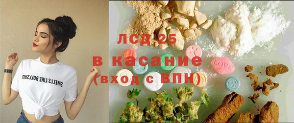 марки lsd Дмитриев