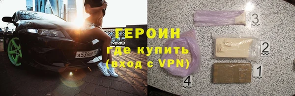 тгк Дмитров