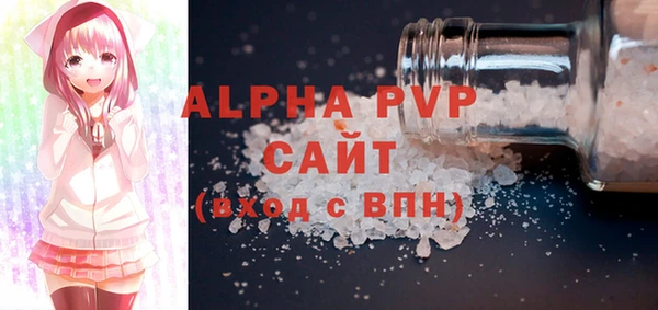 МДМА Елизово