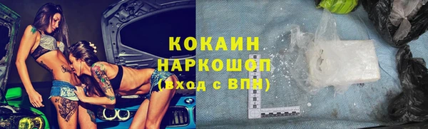 МДМА Елизово
