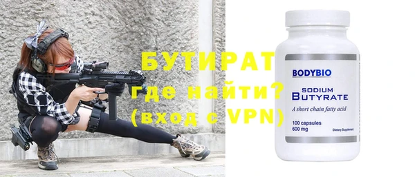 МДМА Елизово