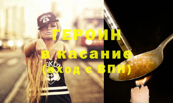 героин Дмитровск