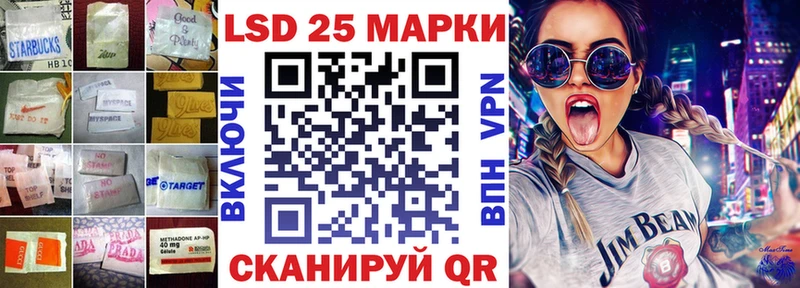 Купить закладки  Лянтор  LSD-25 экстази ecstasy 