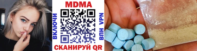 Купить закладки  Лянтор  МДМА молли 