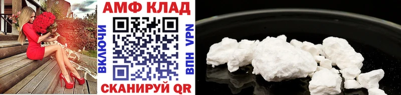МЕТАМФЕТАМИН пудра  Купить закладки  Лянтор 