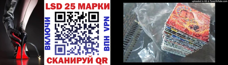 Марки NBOMe 1500мкг  Купить  Лянтор 