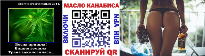 Купить  Лянтор  ТГК вейп с тгк 