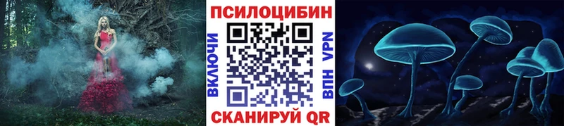 Галлюциногенные грибы GOLDEN TEACHER  Купить  Лянтор 